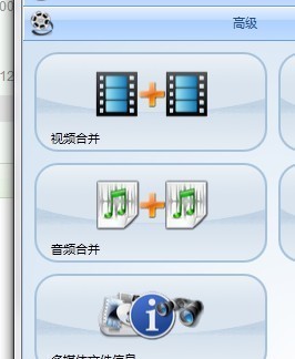 電腦上如何將多段錄音拼接在一起 網(wǎng)絡(luò)實(shí)用指南