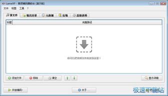 網(wǎng)絡(luò)基礎(chǔ)與常用軟件教程