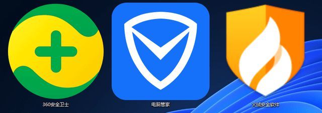 Windows11時(shí)代，誰(shuí)主沉浮？熱門(mén)殺毒軟件橫評(píng)