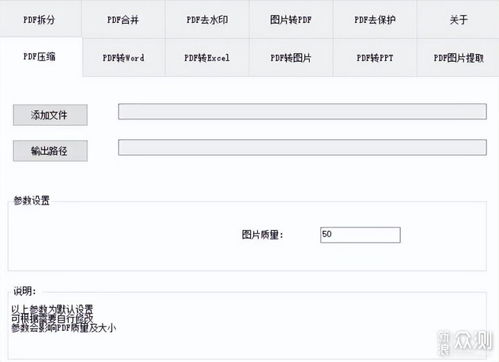 精選電腦軟件 每款都堪稱效率與體驗的精品之選